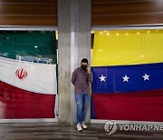 VENEZUELA IRAN TECHNOLOGY EXPO