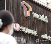 [위클리 스마트] 이통사들은 왜 '탈통신' 외칠까