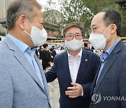 대화하는 추경호·이상민·박보균 장관