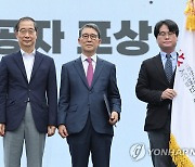 청년의 날 유공자 포상하는 한덕수 총리