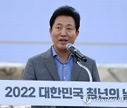 오세훈 서울시장 축사