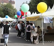 카자흐스탄의 한국유학박람회장