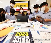 대구권 올해 수시도 의학계 인기 '여전'..최고 287.6대 1