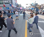 강원 고성 거리축제