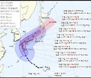 울산시교육청, 태풍 '난마돌' 관련 학사 일정 조정 안내