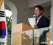 인사말 하는 조희연 서울시교육감