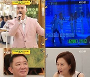 '사장님 귀' 유희관, 장윤정의 새 '영웅'되나..특급 쇼맨십 (종합)