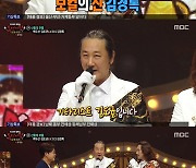 '복면가왕' 김도균·김경록, 2R 탈락 "1라운드에서 탈락할줄"