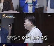 송창식, 한복 입기 시작한 이유 "고급 양복 입어도 후줄근"