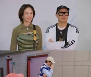 "내가 불편해?"..'런닝맨' 송지효X하하, '12년 우정' 무색해진 이유