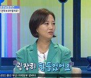 장윤정, 子연우 어린이집 화장실서 안 나온 이유 고백 "마음 아팠다" ('물 건너온 아빠들')[종합]