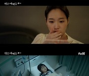 김고은, 김미숙 죽였나..피 묻힌 채 마주친 남지현 '경악' ('작은아씨들')[종합]