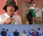 '1박 2일' 이시언, 아이브 'LOVE DIVE'→'귀곡 다이브'로 재해석..소름 유발자 등극