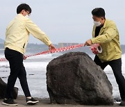 '난마돌' 영향권 제주 해안가서 낚시객 파도에 휩쓸려..해경 수색