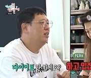 "이건 살 안 쪄" 이국주, 저탄고단 맞아? 과한 식단에 매니저 '경악' ('전참시')[MD리뷰]