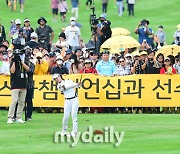 [MD포토] 박민지 '확실하게 우승 확정 짓는다!'