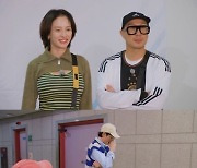 '런닝맨' 송지효X하하 12년 우정, 벌칙 앞 무너지나 "내가 불편해?"[오늘TV]