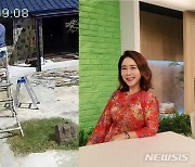 윤영미 아나 "사람들 무단침입해 제주집에 CCTV 달아"