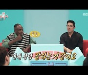 '전참시' 다니엘 헤니, 봉사활동→연애 상담까지 '스윗가이' [어저께TV]