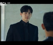 이종석, '방사능 폐수'로 임윤아 잃고 김주헌 살해.."똑같이 당해봐"('빅마우스')[종합]