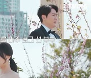 '결혼과 이혼사이' 서사랑 "사정없이 구타당해"vs이정환 "때린 적 없어" [Oh!쎈 이슈]