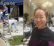 "모르는 사람 들어와" 윤영미, 제주도 집에 CCTV 달아야 했던 이유 