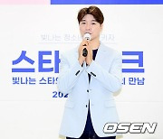 박수홍, 친형이 가입한 사망보험 해지 못했다.."보험 변동 없어" [Oh!쎈 이슈]