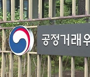 '세탁물 2주 넘게  안 찾아가면 처분'..셀프빨래방 표준약관 제정