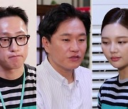 "승무원들 월급 60%만 받아" 코로나19 충격 (당나귀 귀)