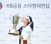 [ST포토] 박민지 'KB금융 스타챔피언십 우승자'