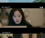 '작은아씨들' 김고은, 남지현에 "위하준? 돈으로 봐"[별별TV]