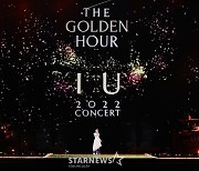 2022 아이유 콘서트 '더 골든 아워' 개최 [★포토]