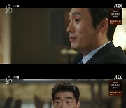 '모범형사2' 손현주X장승조, 최대훈과 공조 시작