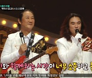 V.O.S 김경록 "신비주의라 오해..집 밖에 나가고 싶은 가장" (복면가왕)