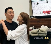 '이규혁♥' 손담비, 첫 신혼집과 작별 준비 "옷 정리 시작" [TEN★]