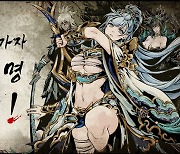 에스 게임, 다크 액션 RPG '팬텀 블레이드' 2차 CBT 성료