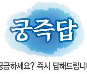 전기차 오래 탈 수 있는 방법 있나요?[궁즉답]