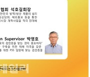 [포토] 한국마스크협회 수출 상담회 개최
