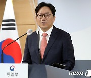 통일부, '이산가족 문제 북한 호응 없어'