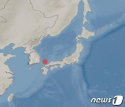 울산 동쪽 바다서 규모 4.6 지진