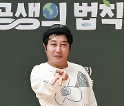 [E포토] 김병만, '공생의 법칙2로 돌아왔어요'