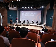 축구연맹, 제2차 K리그 외국인 선수 제도 개정 위한 공청회 개최