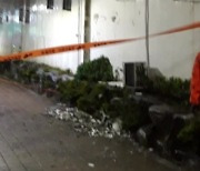 태풍으로 부상 2명·수백 명 대피..항공·여객선 운행 중단