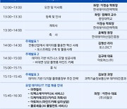 한국데이터전략학회, '제 4회 데이터 이노베이션 포럼' 22일 개최