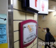 이수정, 신당역 사건 '여혐 범죄' 논란에 "정치 쟁점화 말아야..대안 마련 시급"
