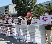 시민사회단체, '돌봄·의료·교육 복지 민영화 선언' 윤 정부 규탄