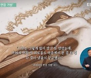 문수 작가의 '아버지의 연장 가방'