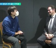 세계 1위 혁신대학 '미네르바'의 비결은?