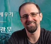 '월드 오브 워크래프트', 게임 내 첫 시네마틱 제작 비화 담은 영상 공개