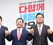 [사설] 주호영 원내대표, '윤심' 벗어나 '40여 반란표' 뜻 새기길